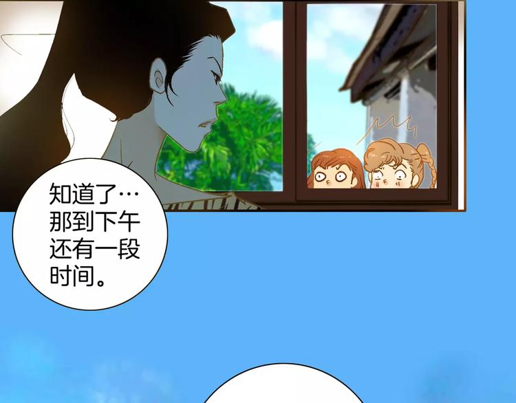 《潜水日志》漫画最新章节第25话免费下拉式在线观看章节第【26】张图片