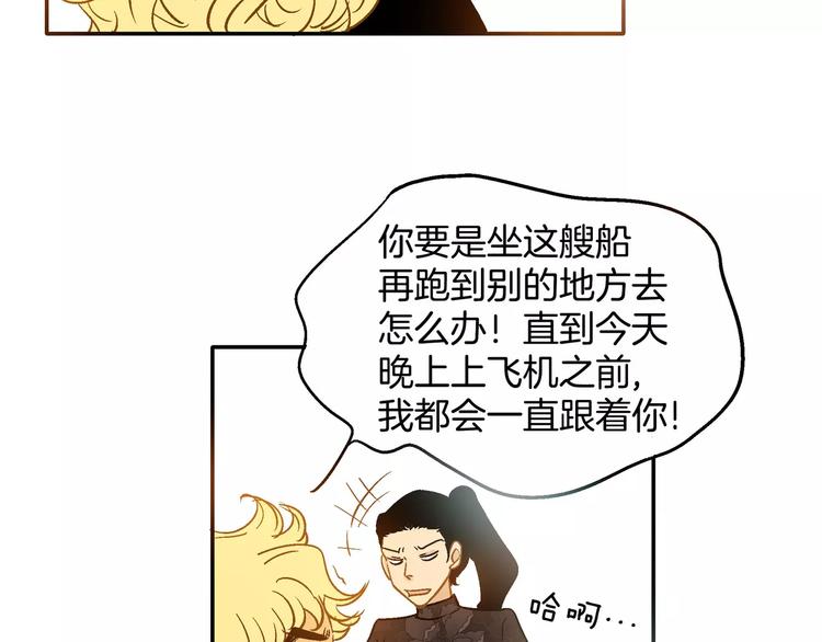 《潜水日志》漫画最新章节第25话免费下拉式在线观看章节第【34】张图片