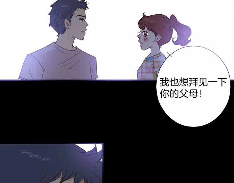 《潜水日志》漫画最新章节第25话免费下拉式在线观看章节第【44】张图片