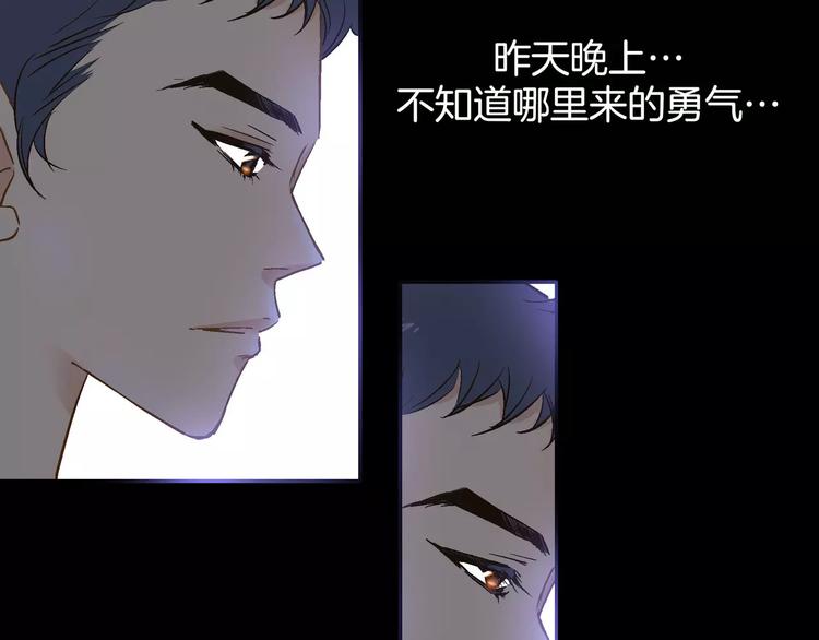 《潜水日志》漫画最新章节第25话免费下拉式在线观看章节第【45】张图片