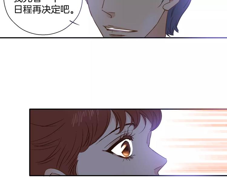 《潜水日志》漫画最新章节第25话免费下拉式在线观看章节第【47】张图片