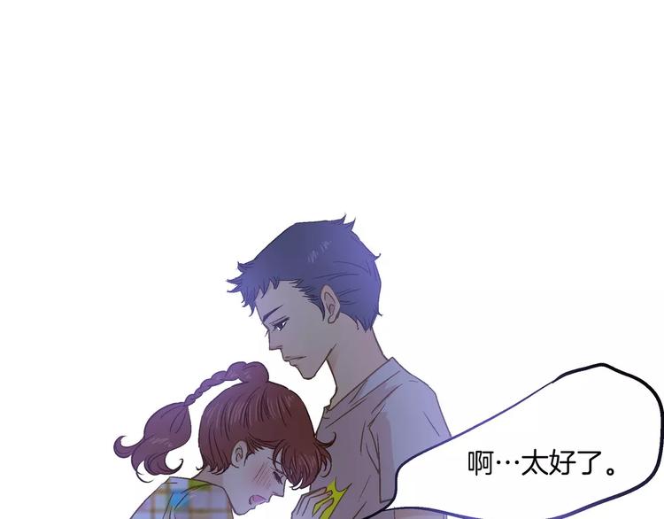 《潜水日志》漫画最新章节第25话免费下拉式在线观看章节第【48】张图片