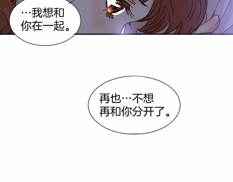 《潜水日志》漫画最新章节第25话免费下拉式在线观看章节第【51】张图片