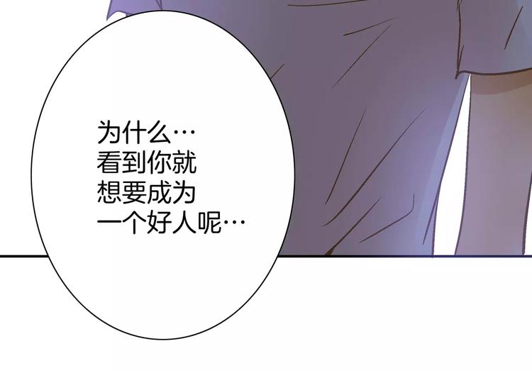 《潜水日志》漫画最新章节第25话免费下拉式在线观看章节第【58】张图片