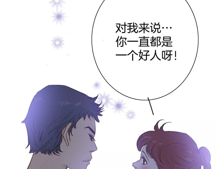 《潜水日志》漫画最新章节第25话免费下拉式在线观看章节第【61】张图片