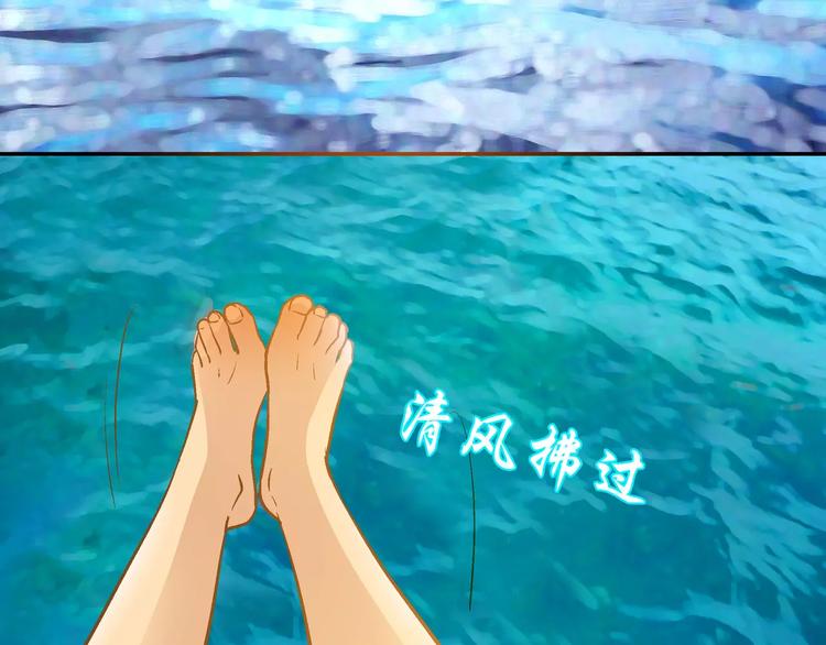 《潜水日志》漫画最新章节第26话免费下拉式在线观看章节第【22】张图片