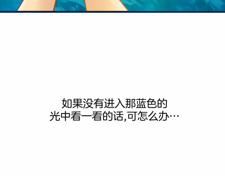 《潜水日志》漫画最新章节第26话免费下拉式在线观看章节第【23】张图片