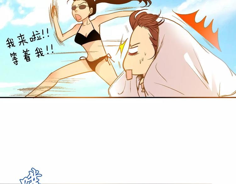 《潜水日志》漫画最新章节第26话免费下拉式在线观看章节第【27】张图片