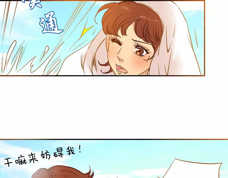 《潜水日志》漫画最新章节第26话免费下拉式在线观看章节第【28】张图片