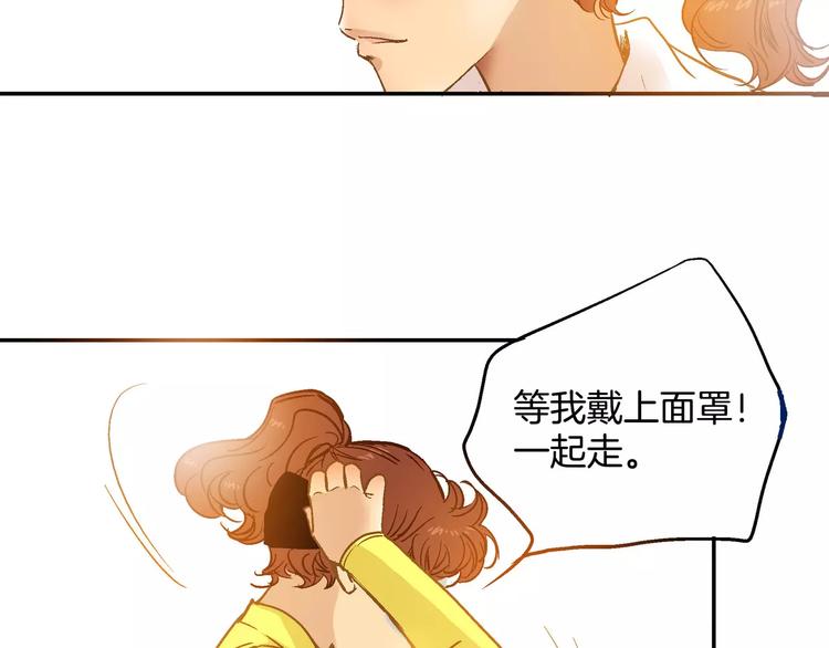 《潜水日志》漫画最新章节第26话免费下拉式在线观看章节第【31】张图片