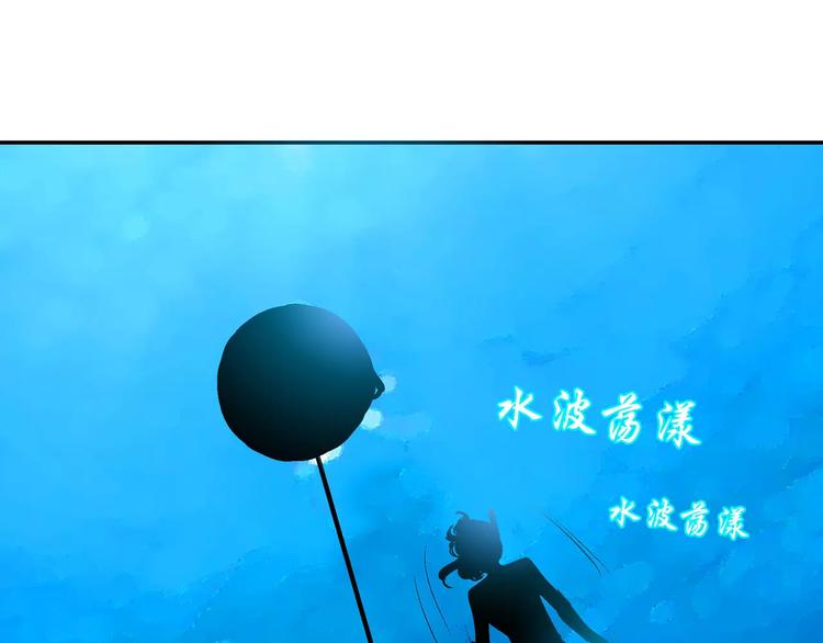 《潜水日志》漫画最新章节第26话免费下拉式在线观看章节第【41】张图片