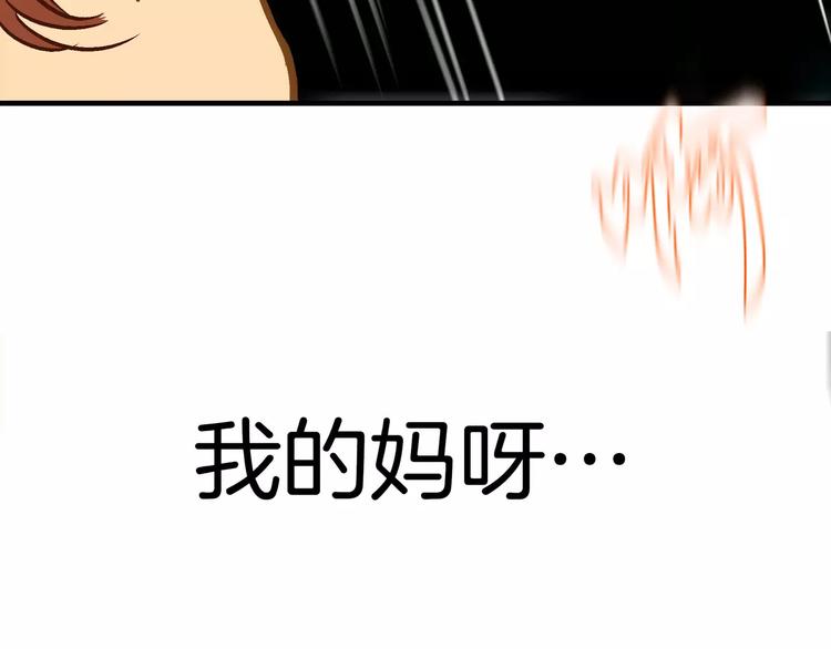 《潜水日志》漫画最新章节第26话免费下拉式在线观看章节第【61】张图片