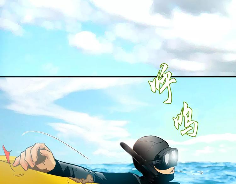 《潜水日志》漫画最新章节第26话免费下拉式在线观看章节第【68】张图片