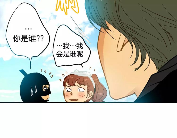 《潜水日志》漫画最新章节第26话免费下拉式在线观看章节第【70】张图片