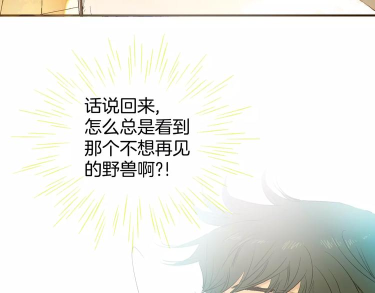 《潜水日志》漫画最新章节第27话免费下拉式在线观看章节第【10】张图片