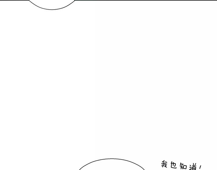 《潜水日志》漫画最新章节第27话免费下拉式在线观看章节第【15】张图片