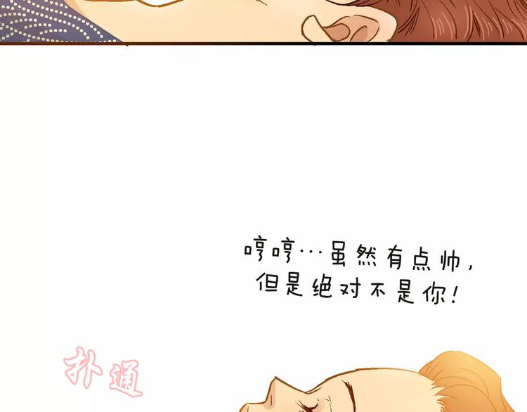 《潜水日志》漫画最新章节第27话免费下拉式在线观看章节第【51】张图片