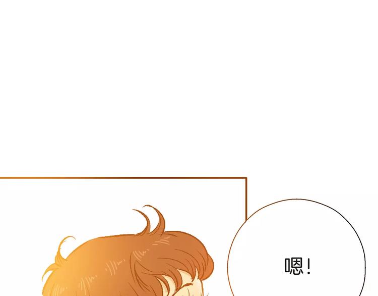 《潜水日志》漫画最新章节第27话免费下拉式在线观看章节第【58】张图片