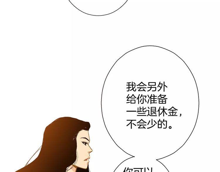 《潜水日志》漫画最新章节第27话免费下拉式在线观看章节第【78】张图片