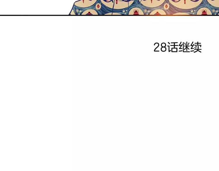 《潜水日志》漫画最新章节第27话免费下拉式在线观看章节第【85】张图片