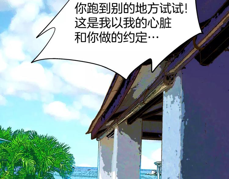 《潜水日志》漫画最新章节第28话免费下拉式在线观看章节第【12】张图片