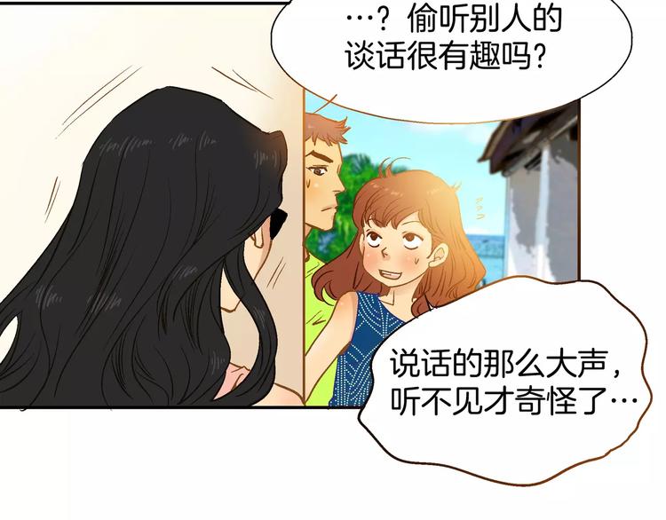 《潜水日志》漫画最新章节第28话免费下拉式在线观看章节第【16】张图片