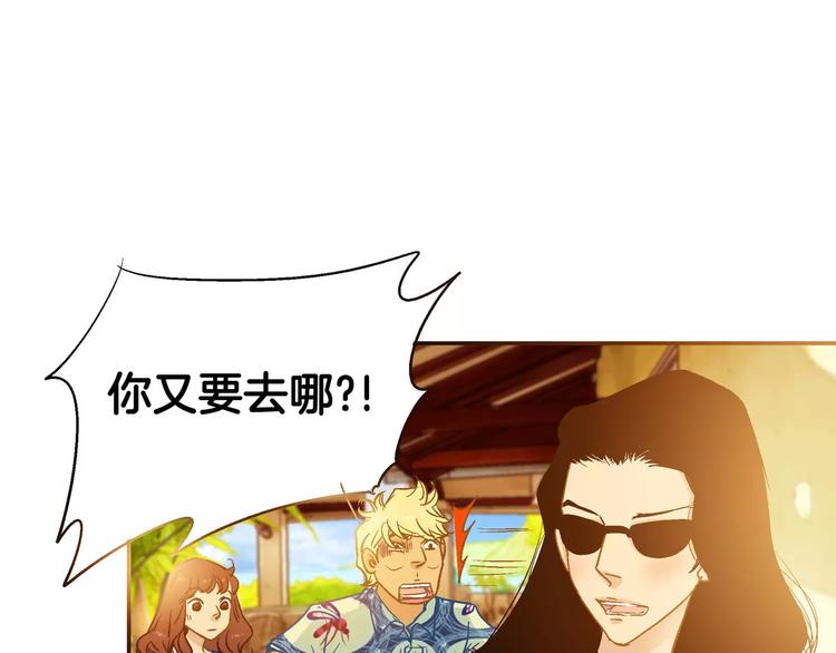 《潜水日志》漫画最新章节第28话免费下拉式在线观看章节第【18】张图片