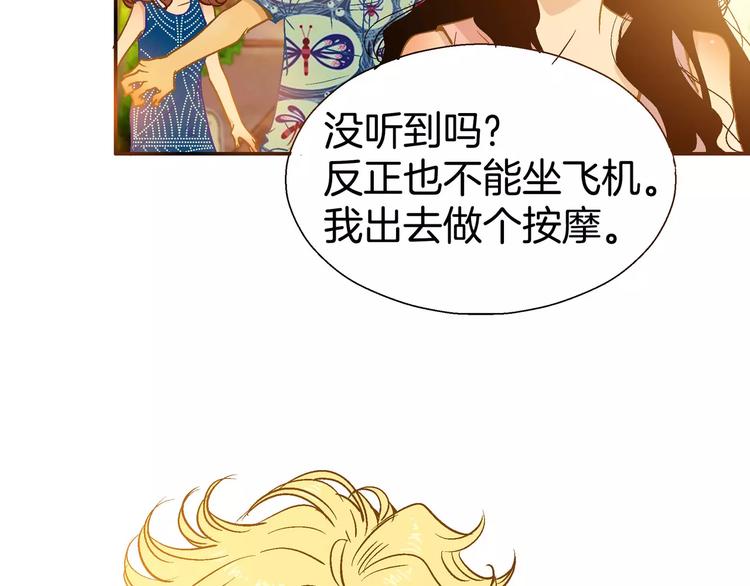 《潜水日志》漫画最新章节第28话免费下拉式在线观看章节第【19】张图片