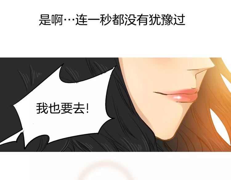 《潜水日志》漫画最新章节第28话免费下拉式在线观看章节第【21】张图片