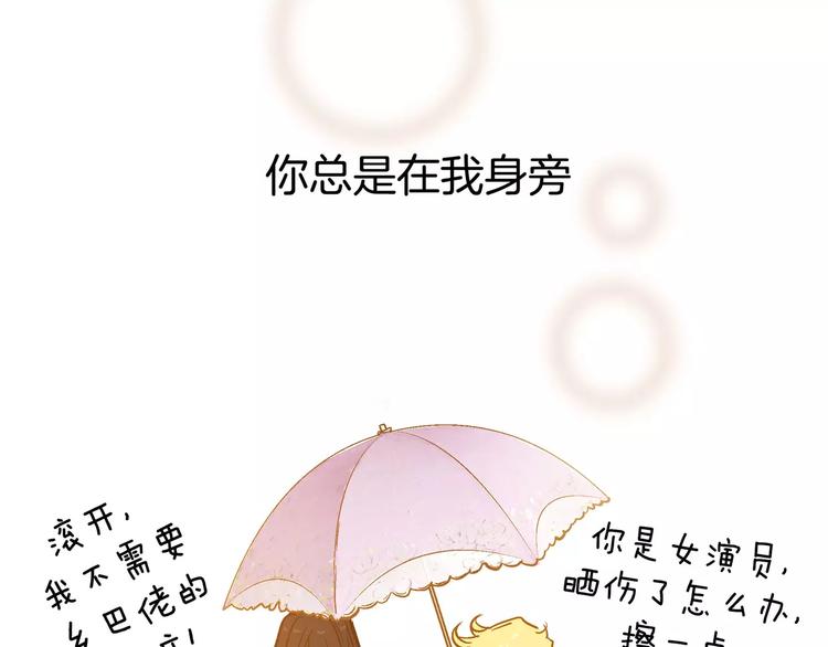 《潜水日志》漫画最新章节第28话免费下拉式在线观看章节第【22】张图片