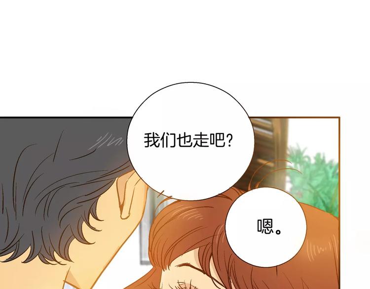 《潜水日志》漫画最新章节第28话免费下拉式在线观看章节第【26】张图片