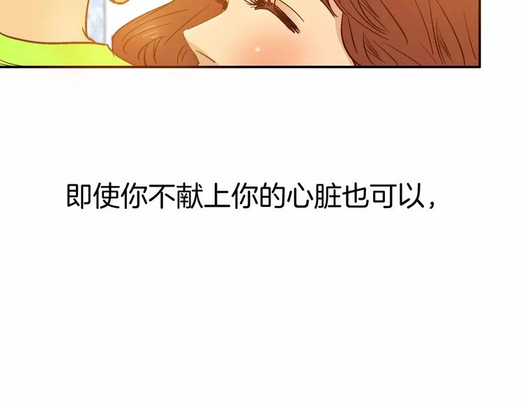 《潜水日志》漫画最新章节第28话免费下拉式在线观看章节第【27】张图片