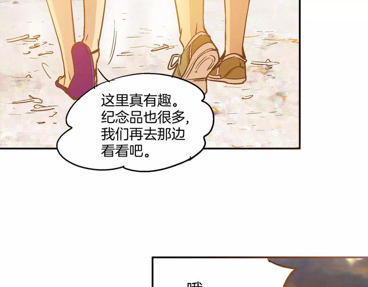 《潜水日志》漫画最新章节第28话免费下拉式在线观看章节第【34】张图片