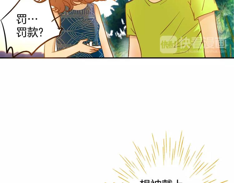 《潜水日志》漫画最新章节第28话免费下拉式在线观看章节第【39】张图片