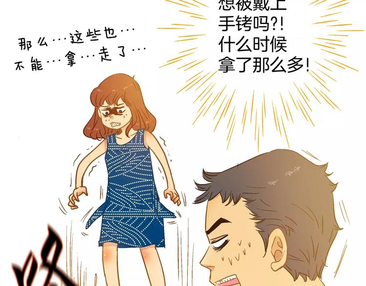 《潜水日志》漫画最新章节第28话免费下拉式在线观看章节第【40】张图片