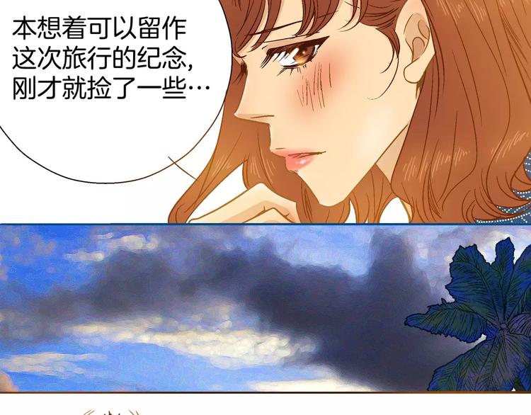 《潜水日志》漫画最新章节第28话免费下拉式在线观看章节第【42】张图片