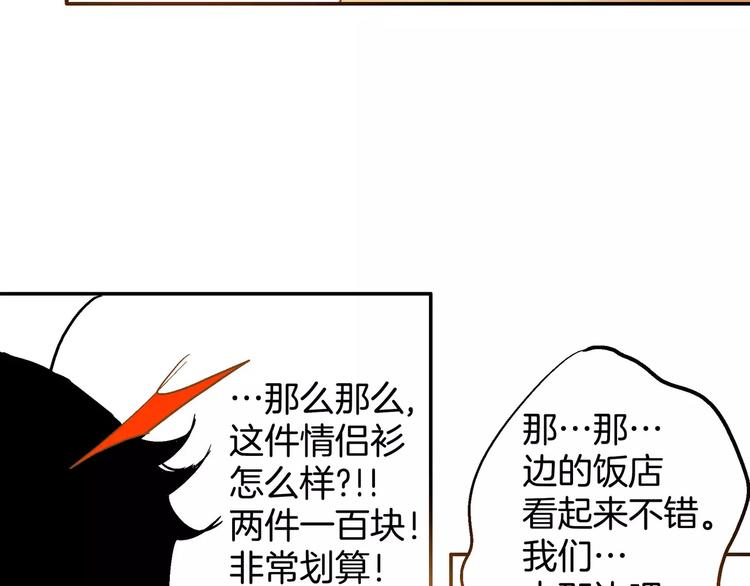 《潜水日志》漫画最新章节第28话免费下拉式在线观看章节第【45】张图片