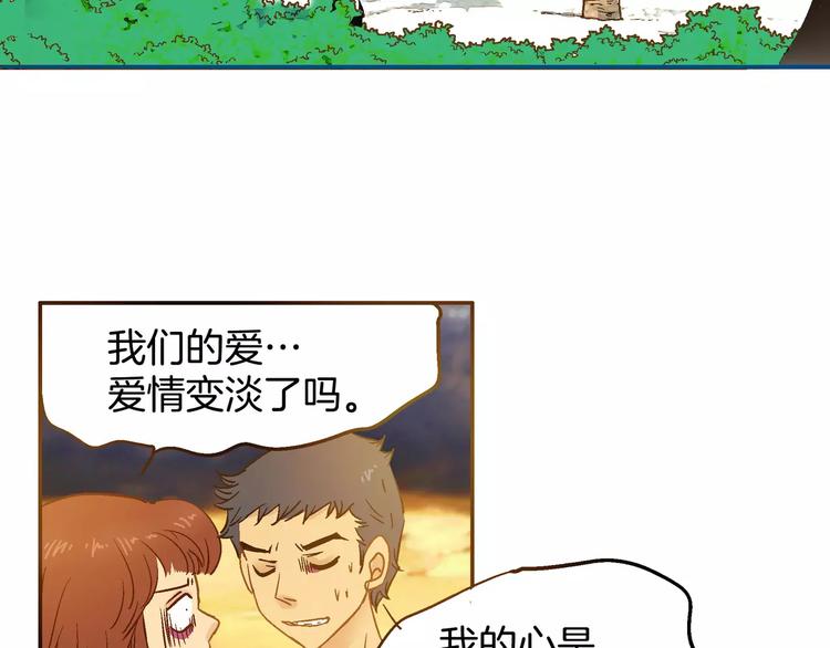 《潜水日志》漫画最新章节第28话免费下拉式在线观看章节第【50】张图片