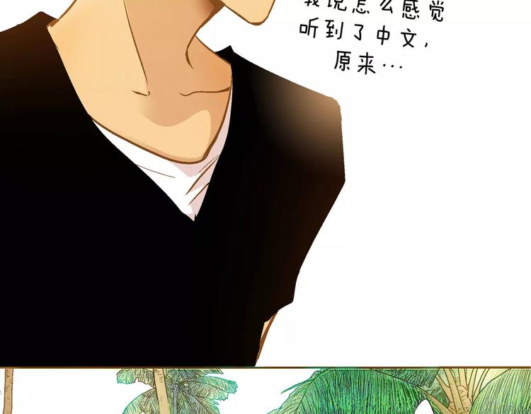 《潜水日志》漫画最新章节第28话免费下拉式在线观看章节第【58】张图片