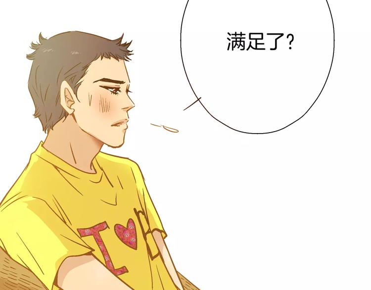 《潜水日志》漫画最新章节第28话免费下拉式在线观看章节第【63】张图片