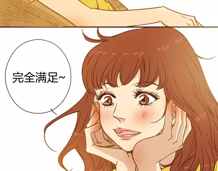 《潜水日志》漫画最新章节第28话免费下拉式在线观看章节第【64】张图片