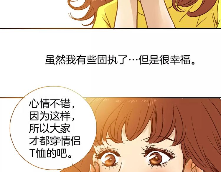 《潜水日志》漫画最新章节第28话免费下拉式在线观看章节第【65】张图片