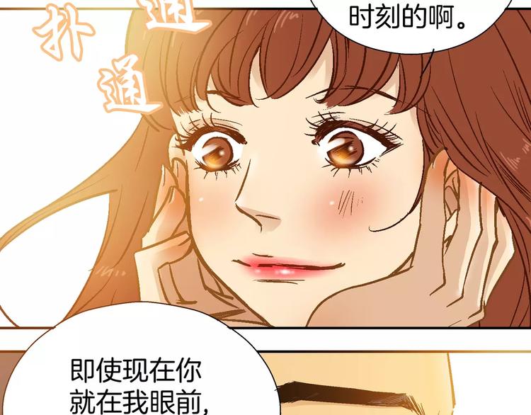 《潜水日志》漫画最新章节第28话免费下拉式在线观看章节第【68】张图片