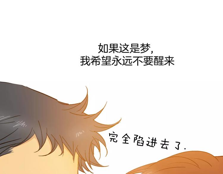 《潜水日志》漫画最新章节第28话免费下拉式在线观看章节第【72】张图片