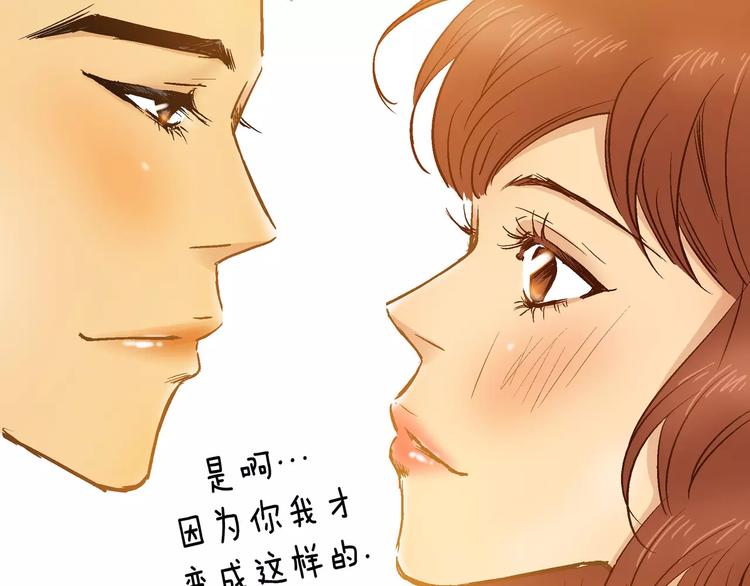 《潜水日志》漫画最新章节第28话免费下拉式在线观看章节第【73】张图片