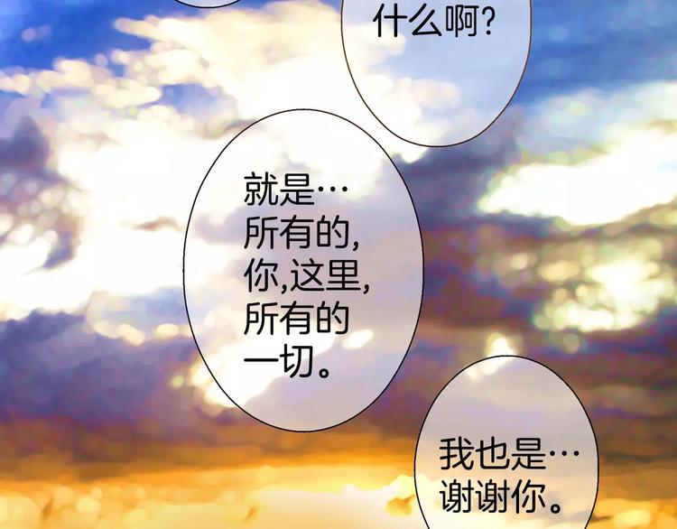 《潜水日志》漫画最新章节第28话免费下拉式在线观看章节第【75】张图片