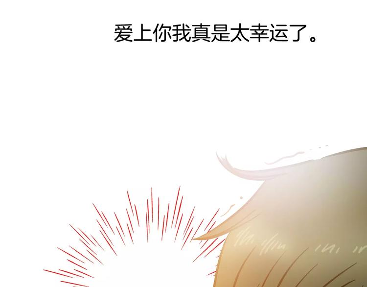 《潜水日志》漫画最新章节第28话免费下拉式在线观看章节第【79】张图片