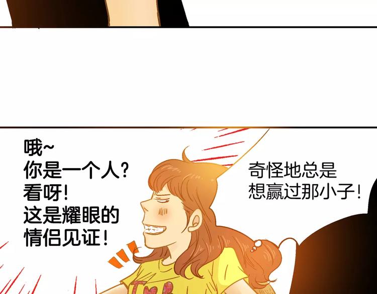 《潜水日志》漫画最新章节第28话免费下拉式在线观看章节第【86】张图片