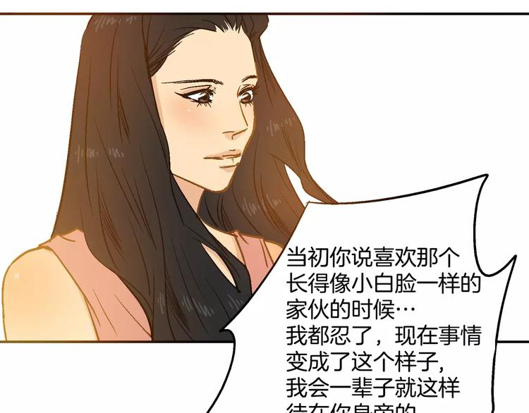 《潜水日志》漫画最新章节第28话免费下拉式在线观看章节第【9】张图片