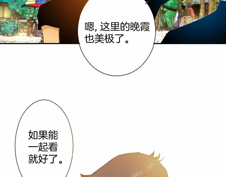 《潜水日志》漫画最新章节第28话免费下拉式在线观看章节第【90】张图片